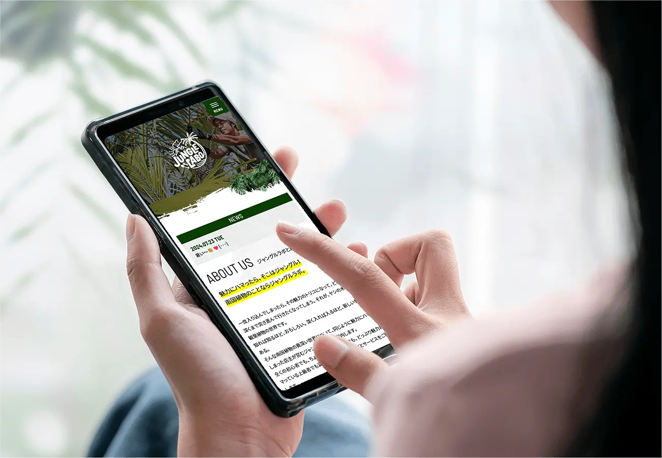 スマホをで問い合わせ中